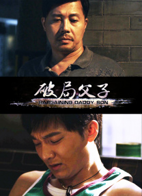 透明人间真人版